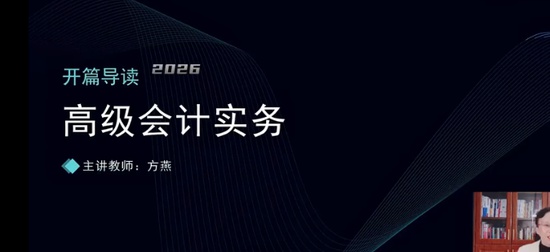 2026�߼����ʦ,ʵ��,���¿�,������,�콳����
