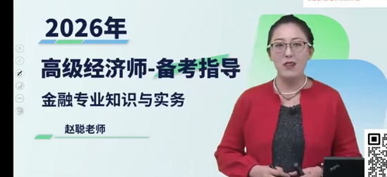 2026�߼�����ʦ,����,�Դ�,������,H��