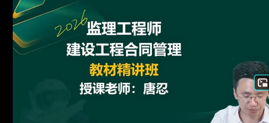 2026��������ʦ,��ͬ,����,������,233