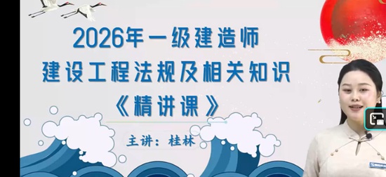 2026һ������ʦ,����,����,������,��ʤ����