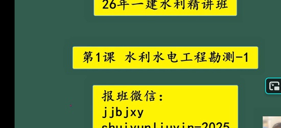 2026һ������ʦ,ˮ��,ˮ��,������,����