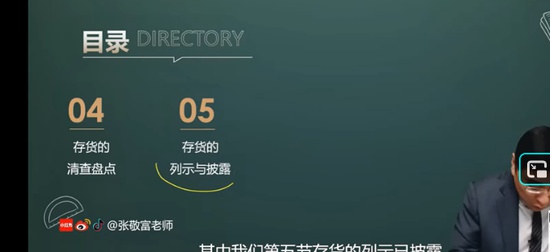 2026ע����ʦ,���,�ž���,������,��A