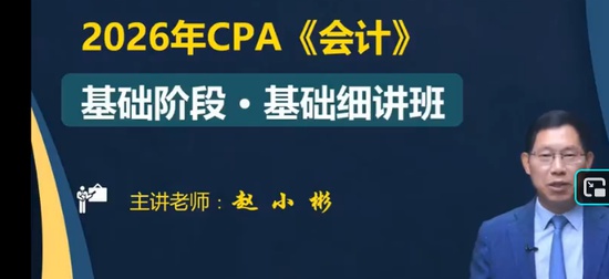 2026ע����ʦ,���,��С��,������,��A