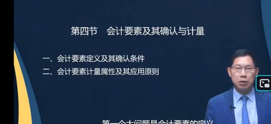 2026ע����ʦ,���,��С��,������,��A