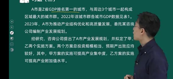 2026��ѯ����ʦ,ʵ��,��־��,ĸ���,��˼ά