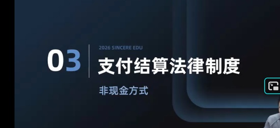 2026�������ʦ,����,��Ӣ,������,˹������