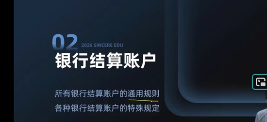 2026�������ʦ,����,��Ӣ,������,˹������