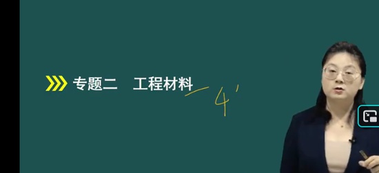 2026��������ʦ,����,���,��̰�,��˼ά