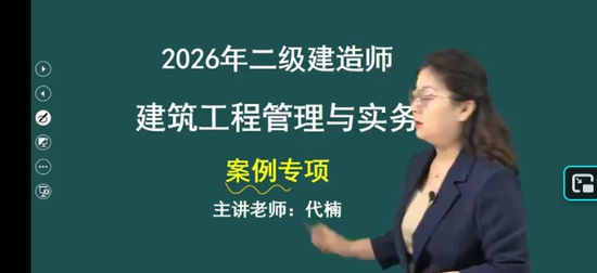2026��������ʦ,����,���,������,��˼ά
