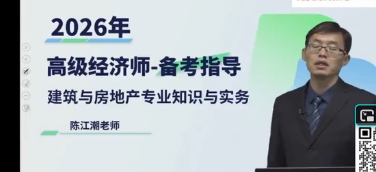 2026�߼�����ʦ,����,�½���,������,H��