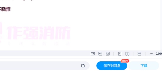 2026��������ʦ,�ۺ�,������,�����,��X