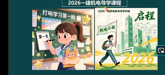 2026һ������ʦ,����,����,������,��˼ά