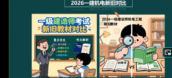 2026һ������ʦ,����,����,������,��˼ά