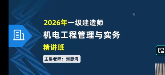 2026һ������ʦ,����,���Һ�,������,Q����
