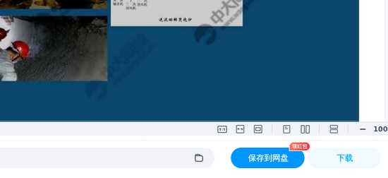 2026һ������ʦ,����,����,������,�д�