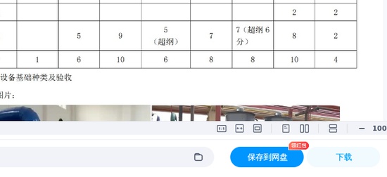 2026һ������ʦ,����,������,������,��˼ά