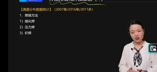 2026һ������ʦ,����,����,������,H��