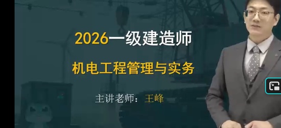 2026һ������ʦ,����,����,������,��ʤ����