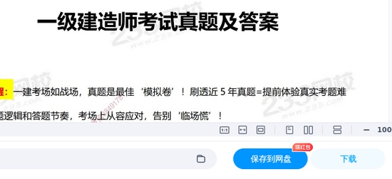 2026һ������ʦ,����,��������F,�ĵ���,ƽ������ѵ���ĵ����ϡ�