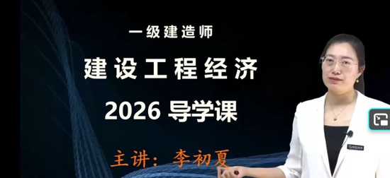 2026һ������ʦ,����,�����,������,��ʤ����