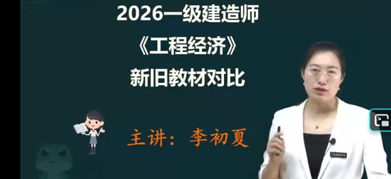 2026һ������ʦ,����,�����,������,��ʤ����