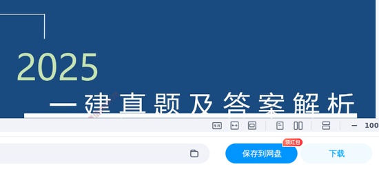 2026һ������ʦ,����,��������F,�ĵ���,ƽ������ѵ���ĵ����ϡ�