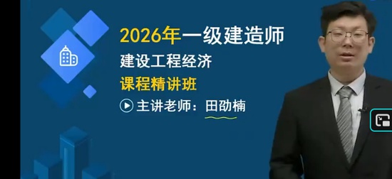 2026һ������ʦ,����,��ۿ�,������,�д�