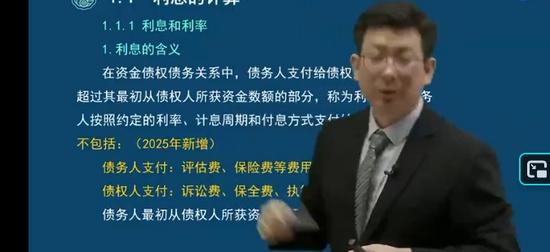 2026һ������ʦ,����,��ۿ�,������,�д�