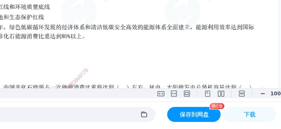 2026��ѯ����ʦ,�滮,ϰ��,�ĵ���,�����������ĵ����ϡ�