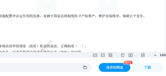 2026��ѯ����ʦ,�滮,ϰ��,�ĵ���,�����������ĵ����ϡ�