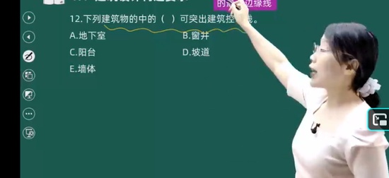 2026��������ʦ,����,����,�����,233