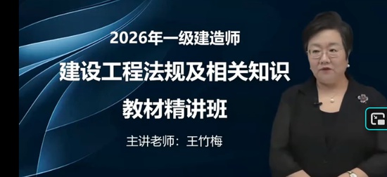 2026һ������ʦ,����,����÷,������,��������