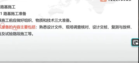 2026һ������ʦ,��·,���ľ�,������,��������