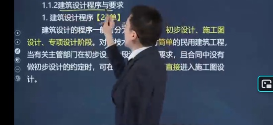 2026һ������ʦ,����,����,������,��������