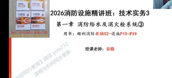 2026��������ʦ,ʵ��,����,������,˳����ѵ