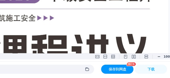 2026��ȫ����ʦ,����,����,������,��L