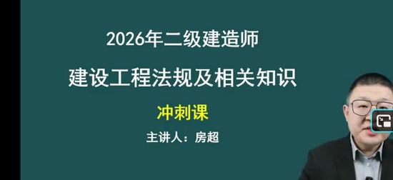 2026��������ʦ,����,����,��̰�,��˼ά