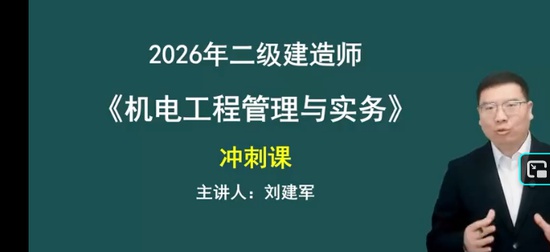 2026��������ʦ,����,������,��̰�,��˼ά