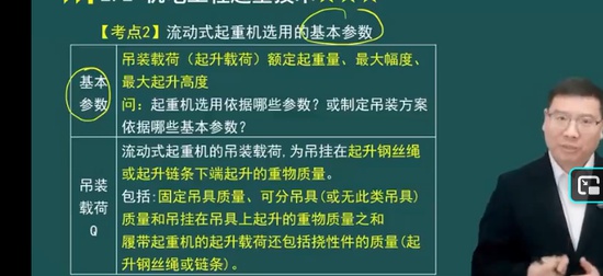 2026��������ʦ,����,������,��̰�,��˼ά