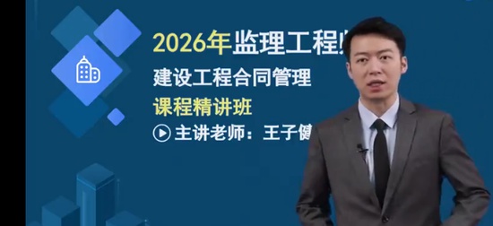 2026��������ʦ,��ͬ,���ӽ�,������,�д�