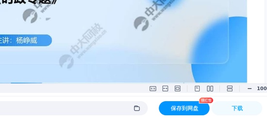 2026������繤,����,�����,������,�д�