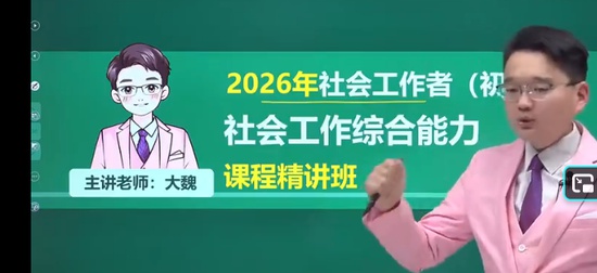 2026������繤,�ۺ�,��κ,������,��һ��У
