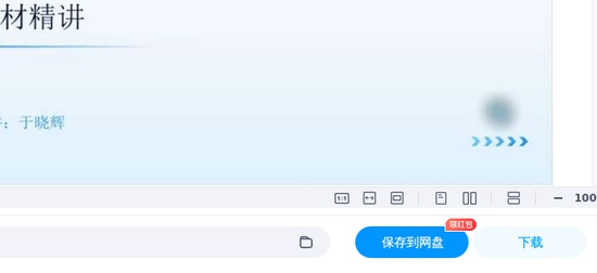 2026���м��繤,����,������,������,�д�