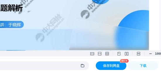 2026���м��繤,����,������,�����,�д�