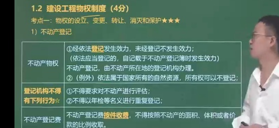 2026һ������ʦ,����,��ռ��,������,Q����