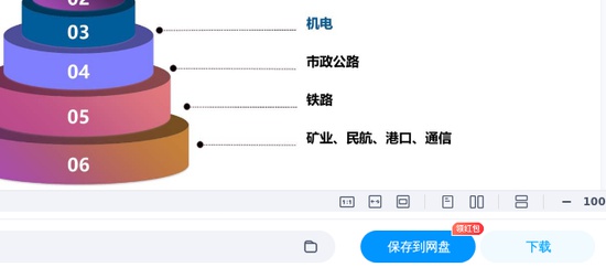 2026һ������ʦ,����,���ӳ�,������,233