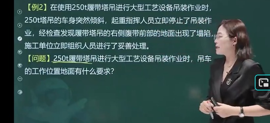 2026һ������ʦ,����,���ӳ�,������,233