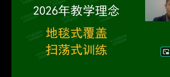 2026һ������ʦ,����,���Ĳ�,������,����