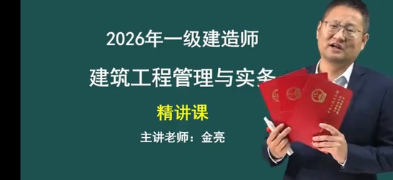 2026һ������ʦ,����,����,������,233