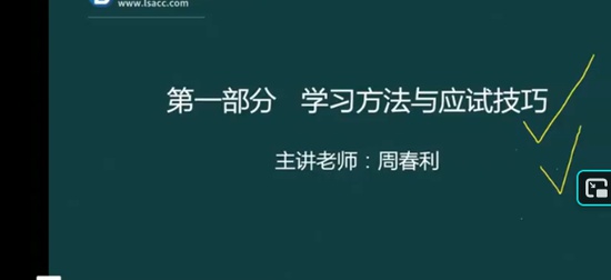 2026ע��˰��ʦ,�ƻ�,�ܴ���,Ѻ���,������У